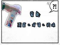 新沂市梵花服饰有限公司