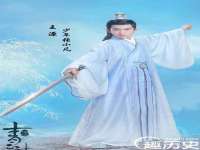 新沂市梵花服饰有限公司