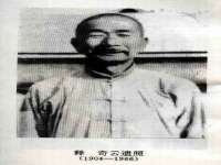 新沂市梵花服饰有限公司