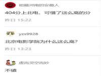新沂市梵花服饰有限公司