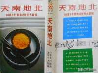 新沂市梵花服饰有限公司