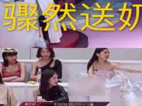 新沂市梵花服饰有限公司
