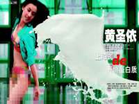 新沂市梵花服饰有限公司