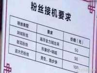 新沂市梵花服饰有限公司