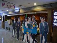 新沂市梵花服饰有限公司