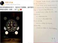 新沂市梵花服饰有限公司
