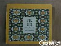 新沂市梵花服饰有限公司