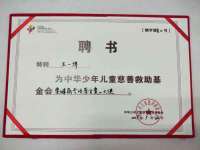 新沂市梵花服饰有限公司