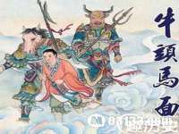 新沂市梵花服饰有限公司