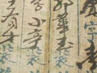 新沂市梵花服饰有限公司