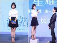 新沂市梵花服饰有限公司