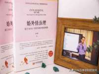 新沂市梵花服饰有限公司