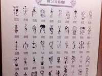 新沂市梵花服饰有限公司