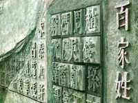 新沂市梵花服饰有限公司
