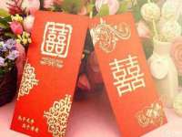 新沂市梵花服饰有限公司