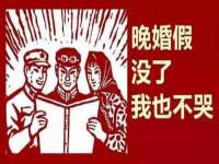 新沂市梵花服饰有限公司