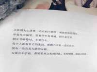 新沂市梵花服饰有限公司
