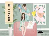 新沂市梵花服饰有限公司