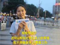 新沂市梵花服饰有限公司