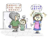 新沂市梵花服饰有限公司