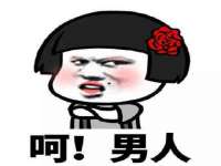 新沂市梵花服饰有限公司