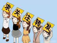 新沂市梵花服饰有限公司