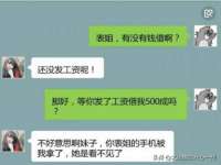 新沂市梵花服饰有限公司