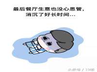 新沂市梵花服饰有限公司
