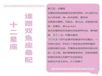新沂市梵花服饰有限公司