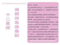 新沂市梵花服饰有限公司