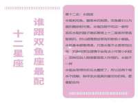 新沂市梵花服饰有限公司