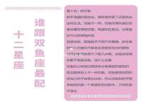新沂市梵花服饰有限公司