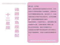 新沂市梵花服饰有限公司