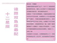 新沂市梵花服饰有限公司
