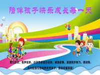 新沂市梵花服饰有限公司