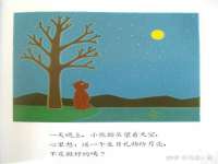 新沂市梵花服饰有限公司