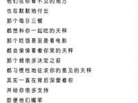 新沂市梵花服饰有限公司