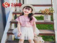 新沂市梵花服饰有限公司