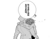 新沂市梵花服饰有限公司