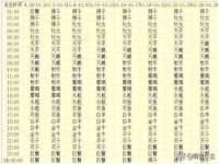 新沂市梵花服饰有限公司