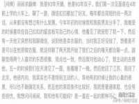 新沂市梵花服饰有限公司