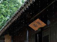 新沂市梵花服饰有限公司