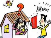新沂市梵花服饰有限公司