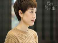 新沂市梵花服饰有限公司