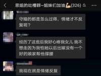 新沂市梵花服饰有限公司