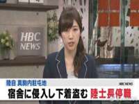 新沂市梵花服饰有限公司