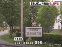 新沂市梵花服饰有限公司
