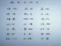 新沂市梵花服饰有限公司