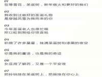 新沂市梵花服饰有限公司